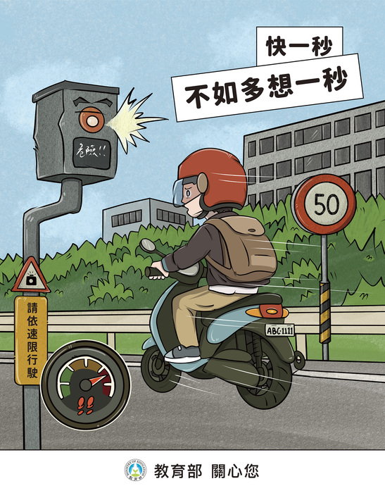 圖片說明