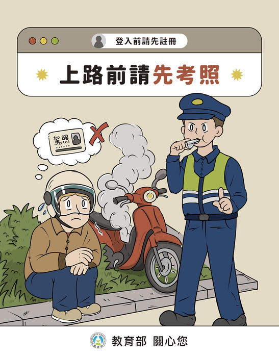 圖片說明
