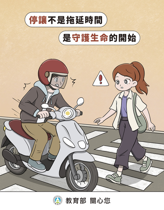 圖片說明