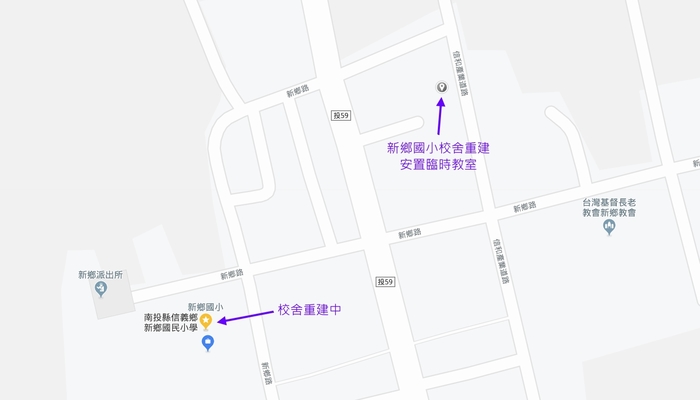 臨時教室位置圖